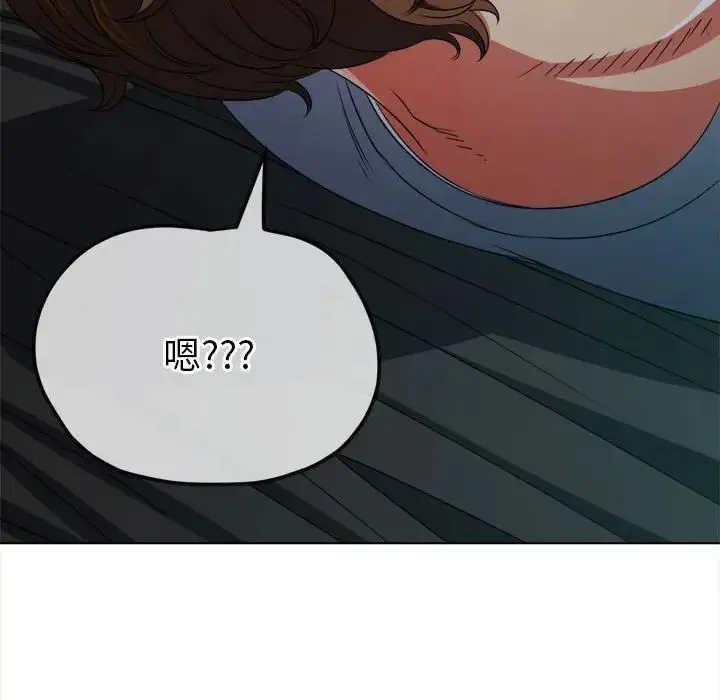 难缠小恶女 - 第213話 - page 149