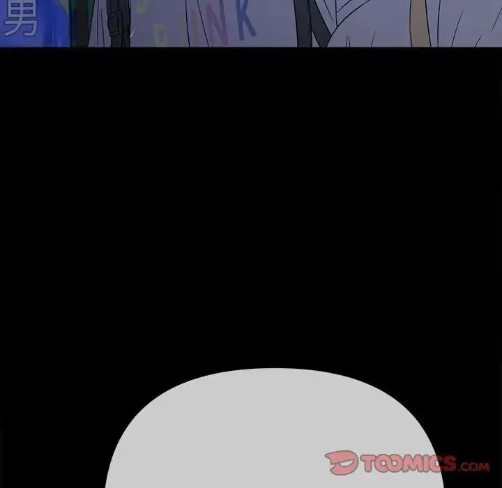 难缠小恶女 - 第213話 - page 180