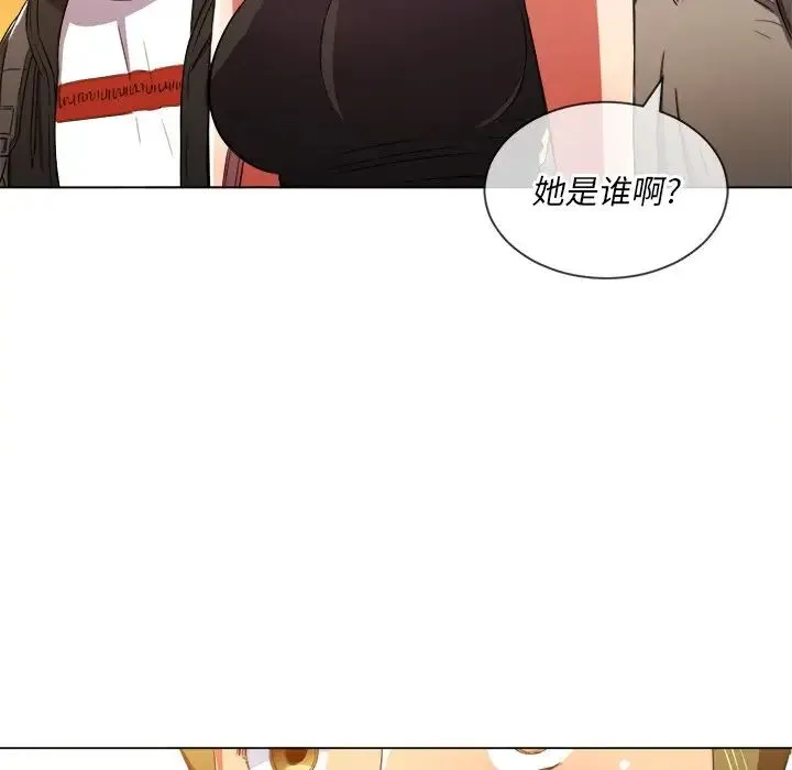 难缠小恶女 - 第64话 - page 17