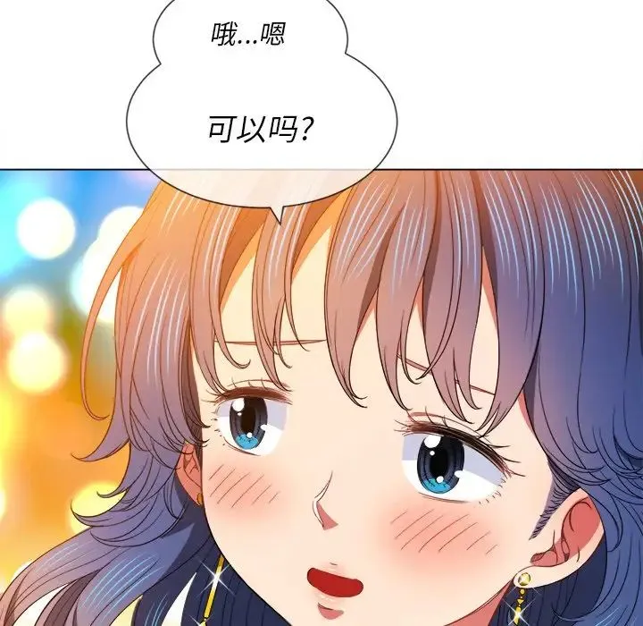 难缠小恶女 - 第64话 - page 31