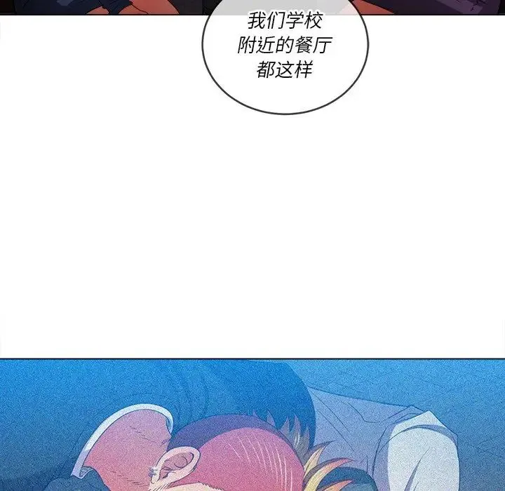 难缠小恶女 - 第64话 - page 41