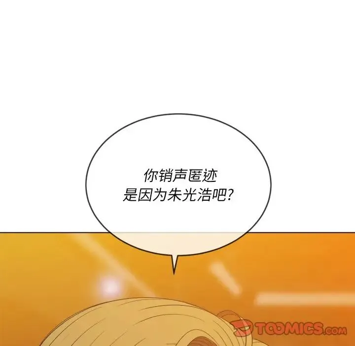 难缠小恶女 - 第64话 - page 51
