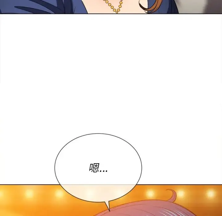 难缠小恶女 - 第64话 - page 53