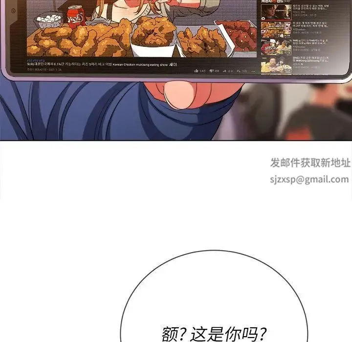 难缠小恶女 - 第64话 - page 66