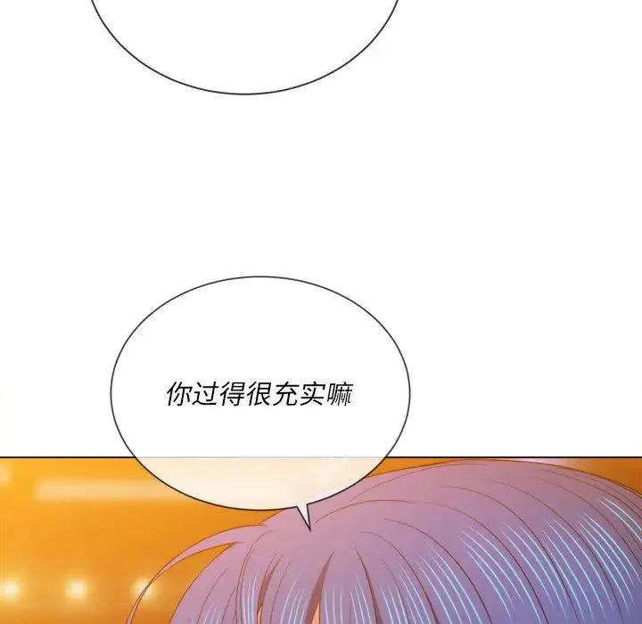 难缠小恶女 - 第64话 - page 72
