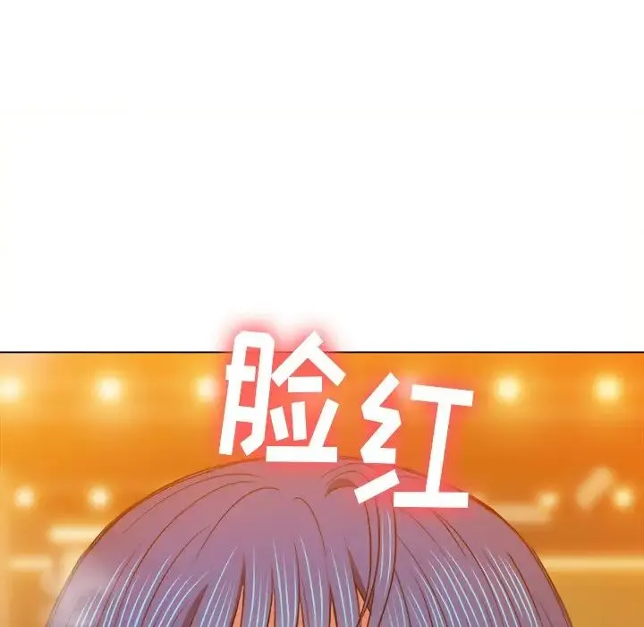 难缠小恶女 - 第64话 - page 83