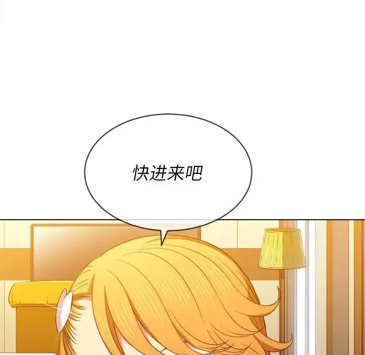 难缠小恶女 - 第64话 - page 92