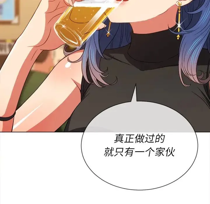 难缠小恶女 - 第64话 - page 109