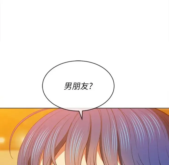 难缠小恶女 - 第64话 - page 114