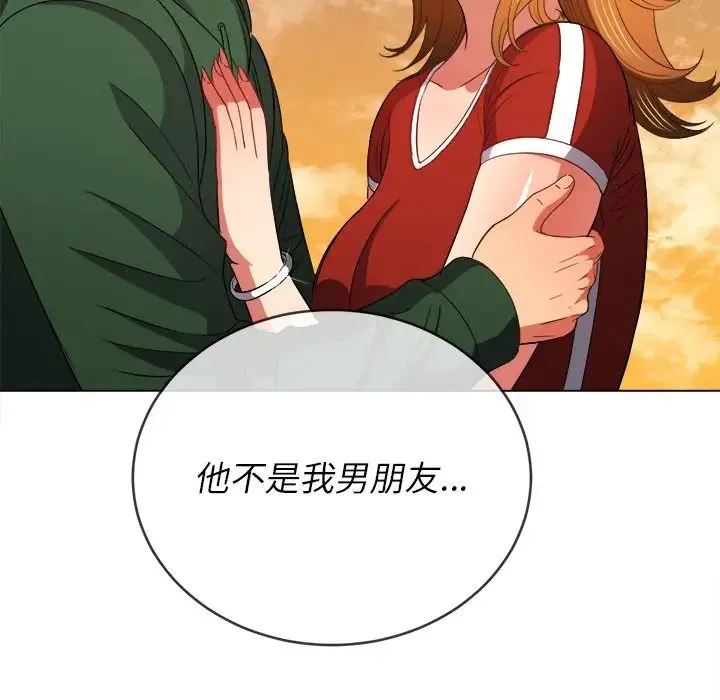 难缠小恶女 - 第64话 - page 122