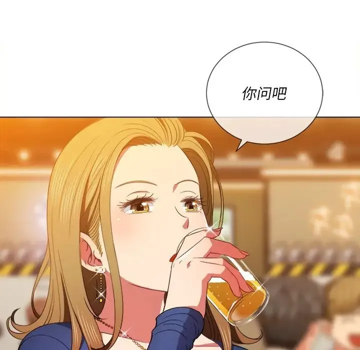 难缠小恶女 - 第64话 - page 128
