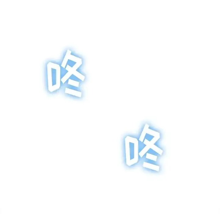 难缠小恶女 - 第64话 - page 136