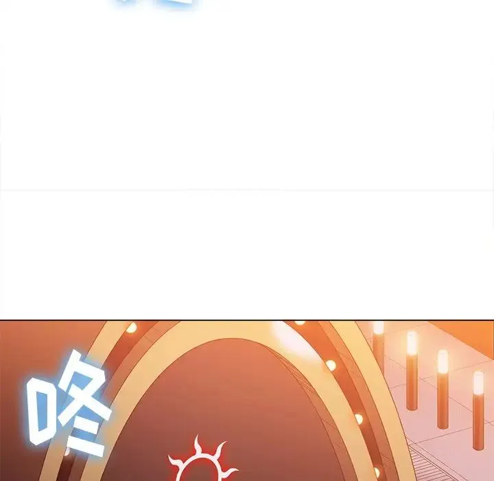 难缠小恶女 - 第64话 - page 139