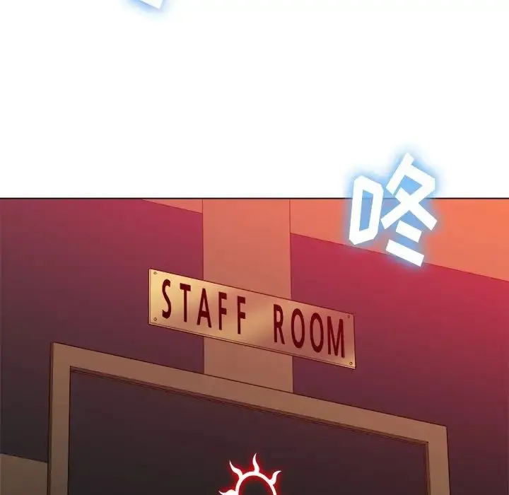 难缠小恶女 - 第64话 - page 143