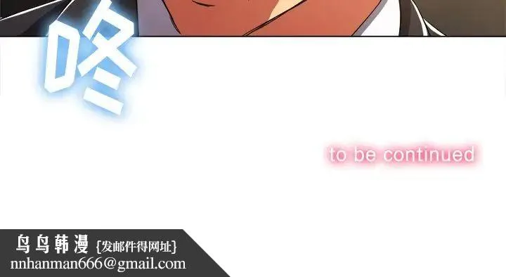 难缠小恶女 - 第64话 - page 148