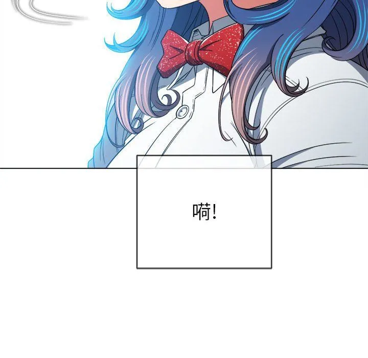 难缠小恶女 - 第118话 - page 13