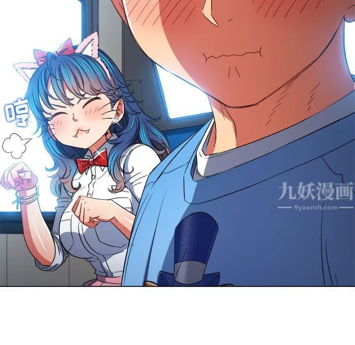 难缠小恶女 - 第118话 - page 20