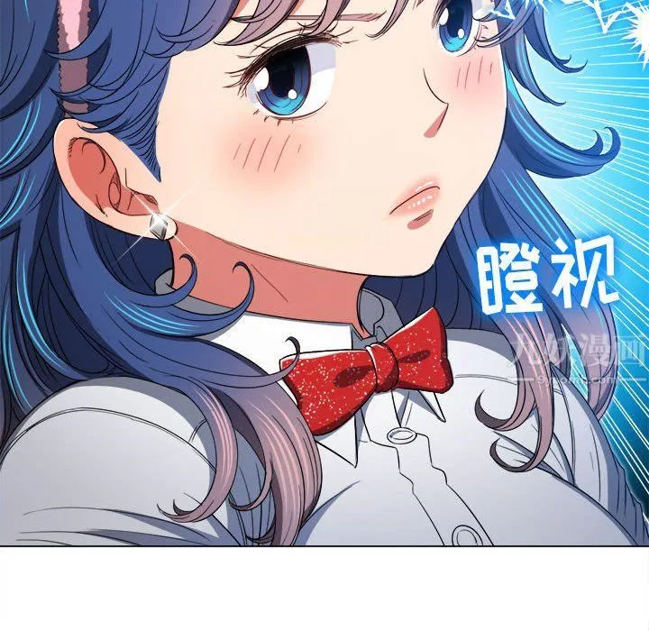 难缠小恶女 - 第118话 - page 42