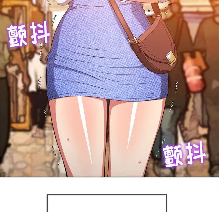 难缠小恶女 - 第118话 - page 52