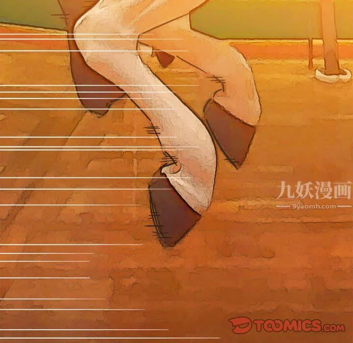 难缠小恶女 - 第118话 - page 102