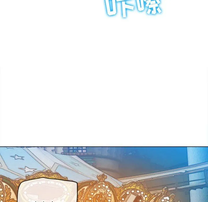 难缠小恶女 - 第118话 - page 117