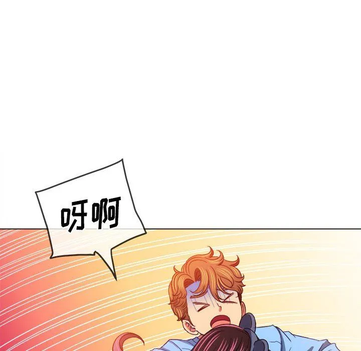 难缠小恶女 - 第118话 - page 145
