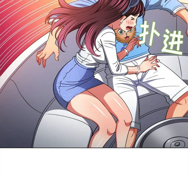 难缠小恶女 - 第118话 - page 146