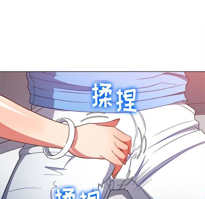 难缠小恶女 - 第118话 - page 149