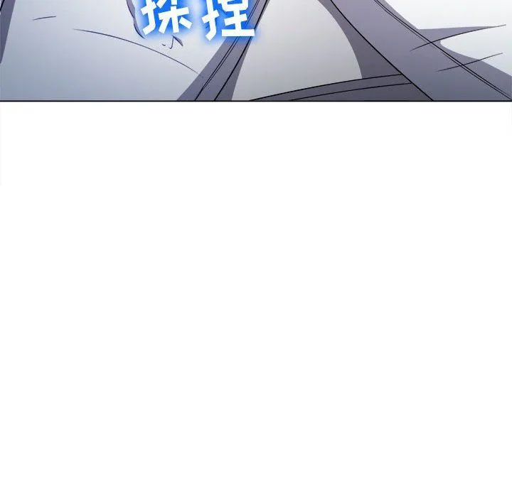 难缠小恶女 - 第118话 - page 150