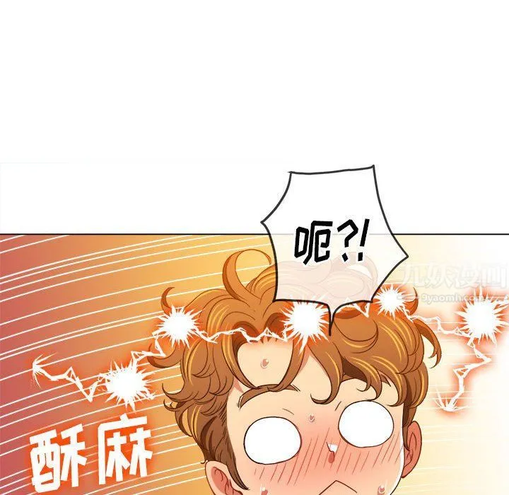 难缠小恶女 - 第118话 - page 151