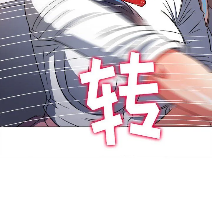 难缠小恶女 - 第118话 - page 157