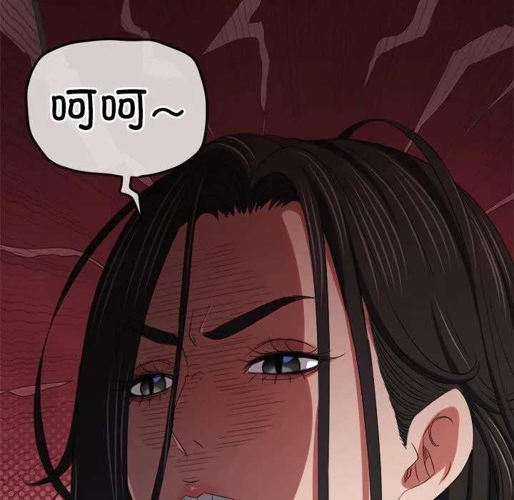 难缠小恶女 - 第234話 - page 47