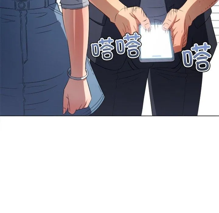 难缠小恶女 - 第234話 - page 67