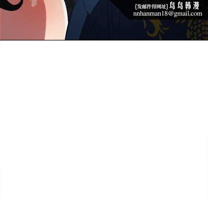 难缠小恶女 - 第234話 - page 93