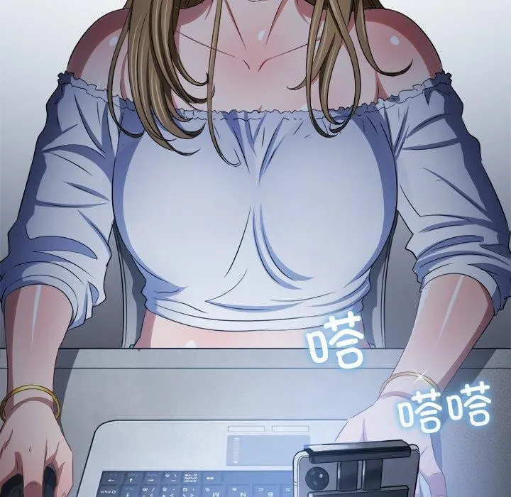 难缠小恶女 - 第234話 - page 176