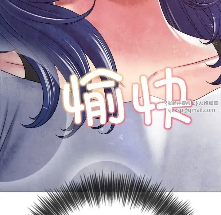 难缠小恶女 - 第214話 - page 32