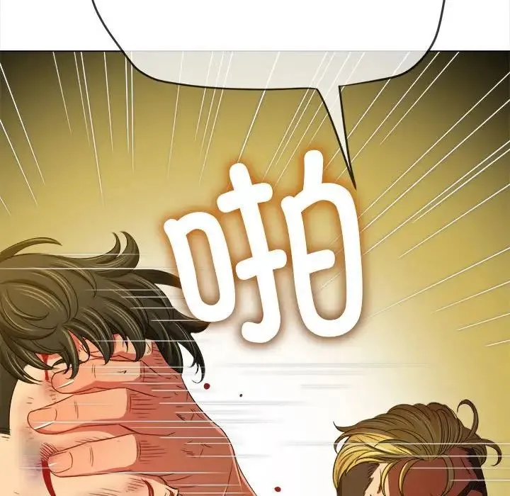 难缠小恶女 - 第214話 - page 62
