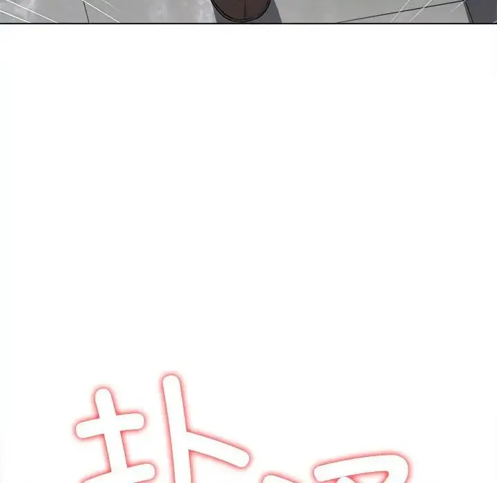 难缠小恶女 - 第214話 - page 83
