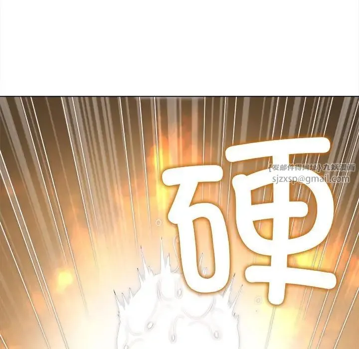 难缠小恶女 - 第214話 - page 86