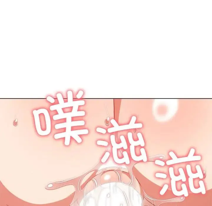 难缠小恶女 - 第214話 - page 105