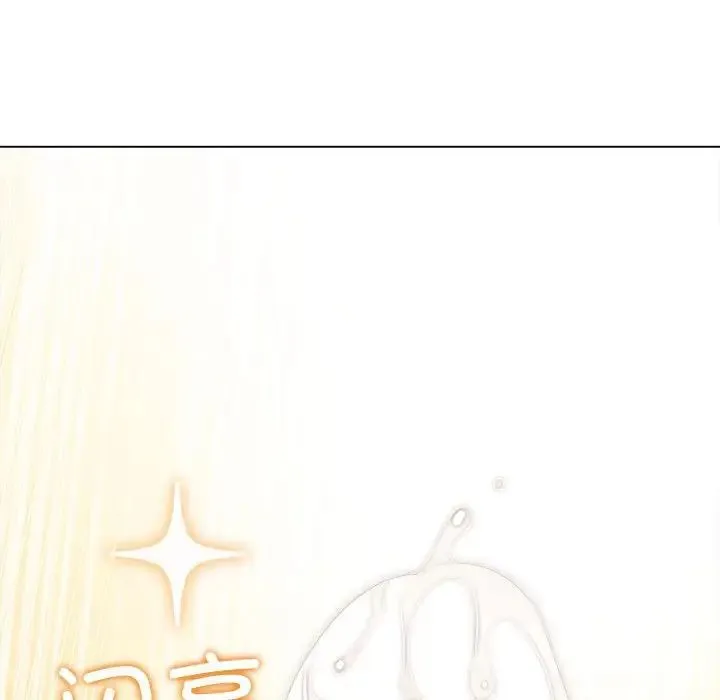 难缠小恶女 - 第214話 - page 113
