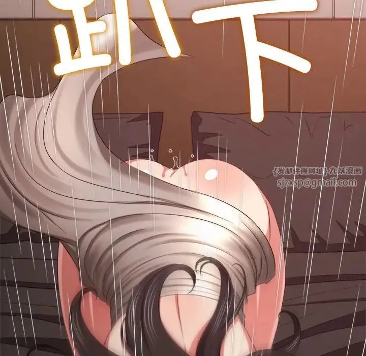 难缠小恶女 - 第214話 - page 168