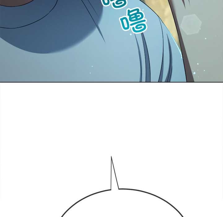 难缠小恶女 - 第280話 - page 50