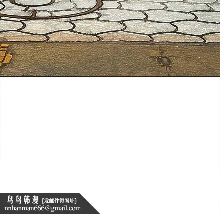 难缠小恶女 - 第280話 - page 93