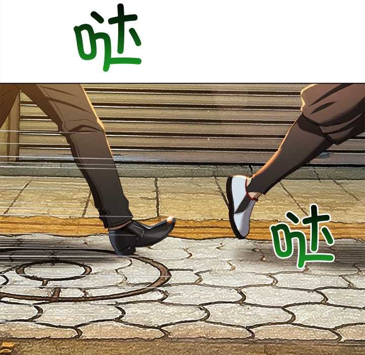 难缠小恶女 - 第280話 - page 94