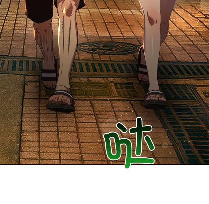难缠小恶女 - 第280話 - page 101