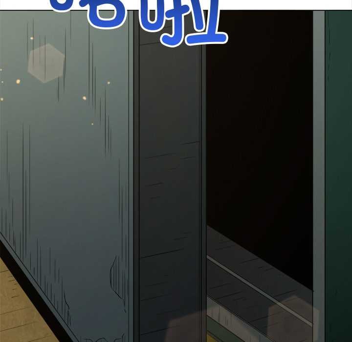 难缠小恶女 - 第280話 - page 107