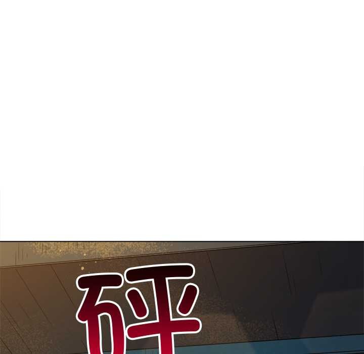 难缠小恶女 - 第280話 - page 129