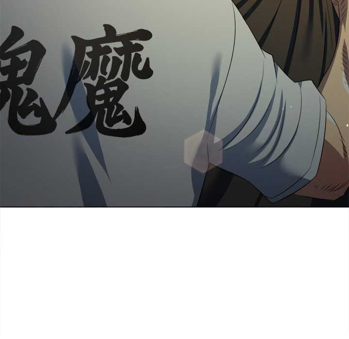 难缠小恶女 - 第280話 - page 146