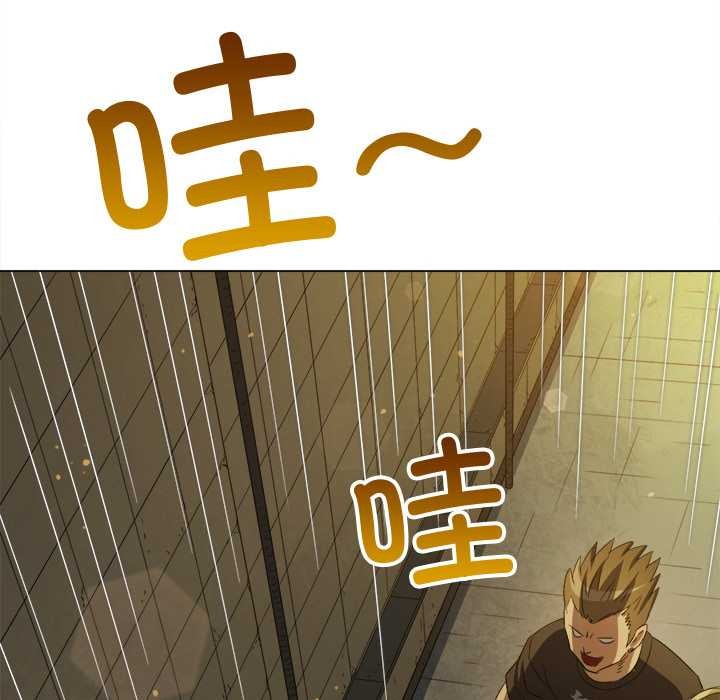 难缠小恶女 - 第280話 - page 151